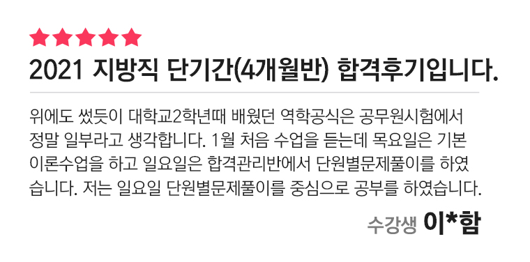 후기1