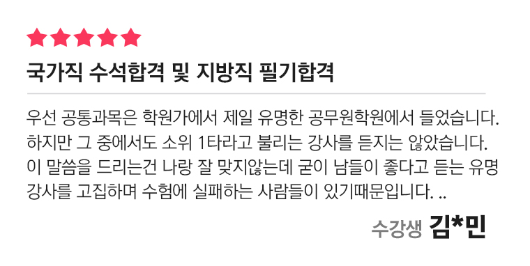 후기2