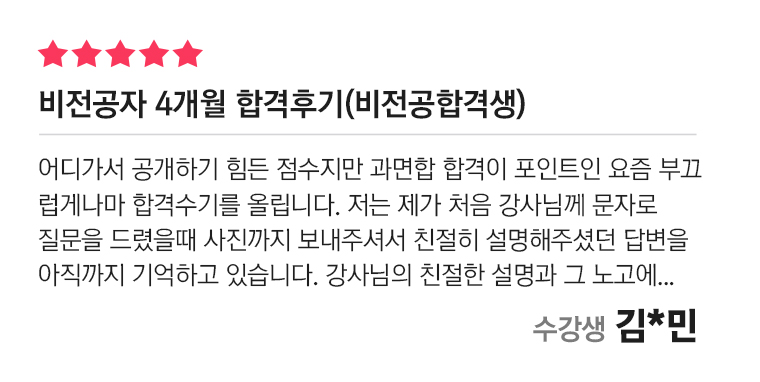 후기3